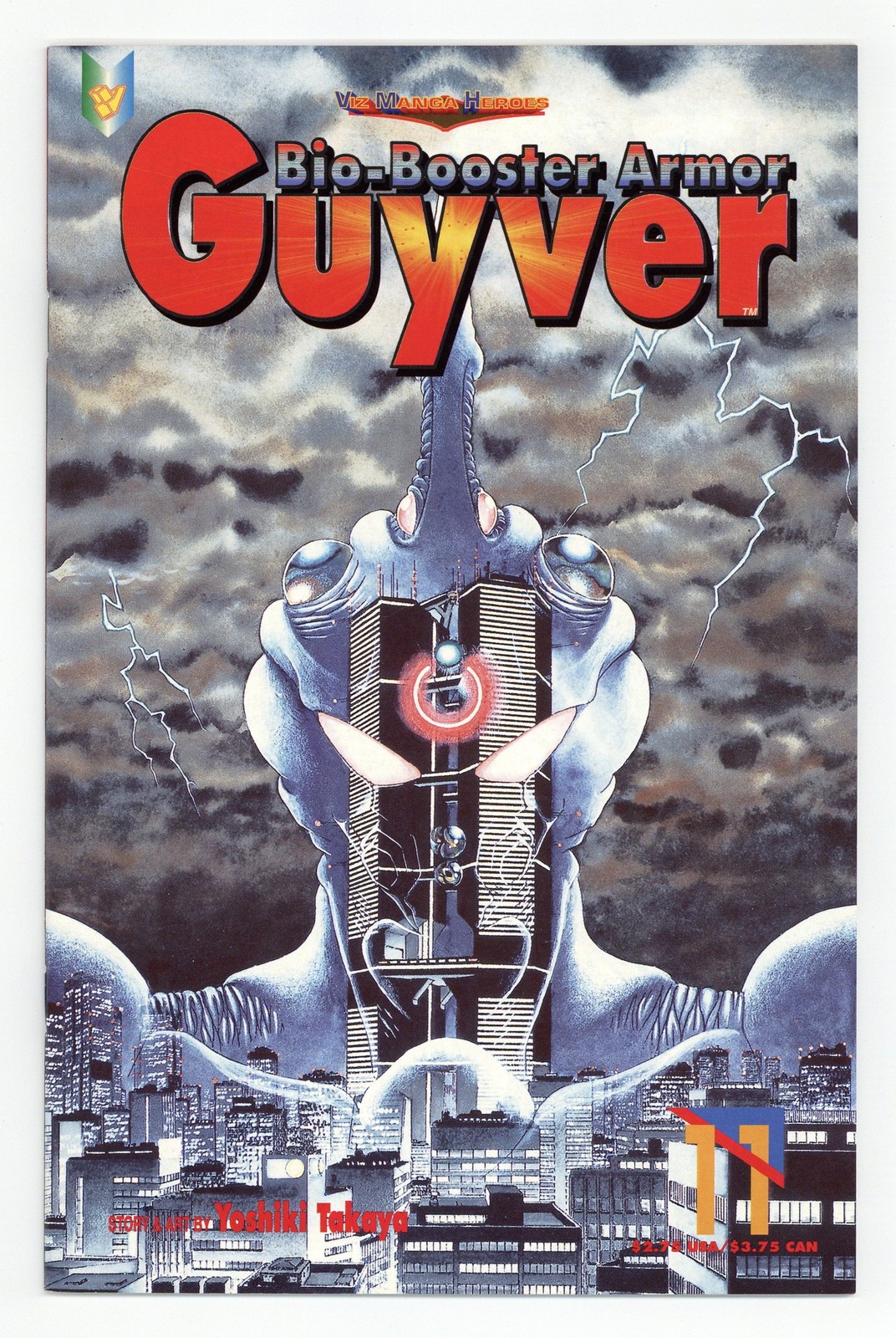 Biobooster Armor Guyver parte 1 #11 VF 8.0 1994