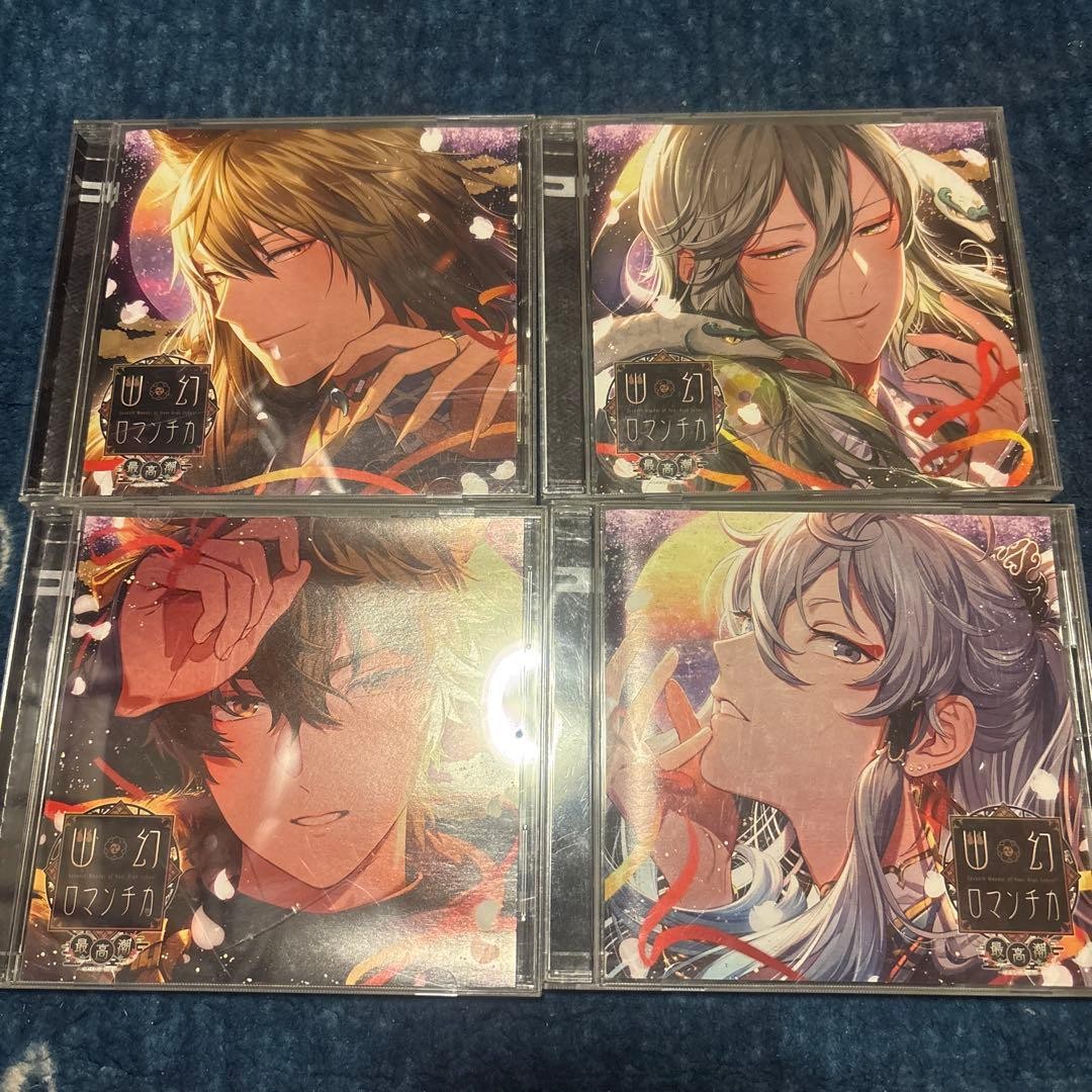 Yugen Romantica 4 CD set