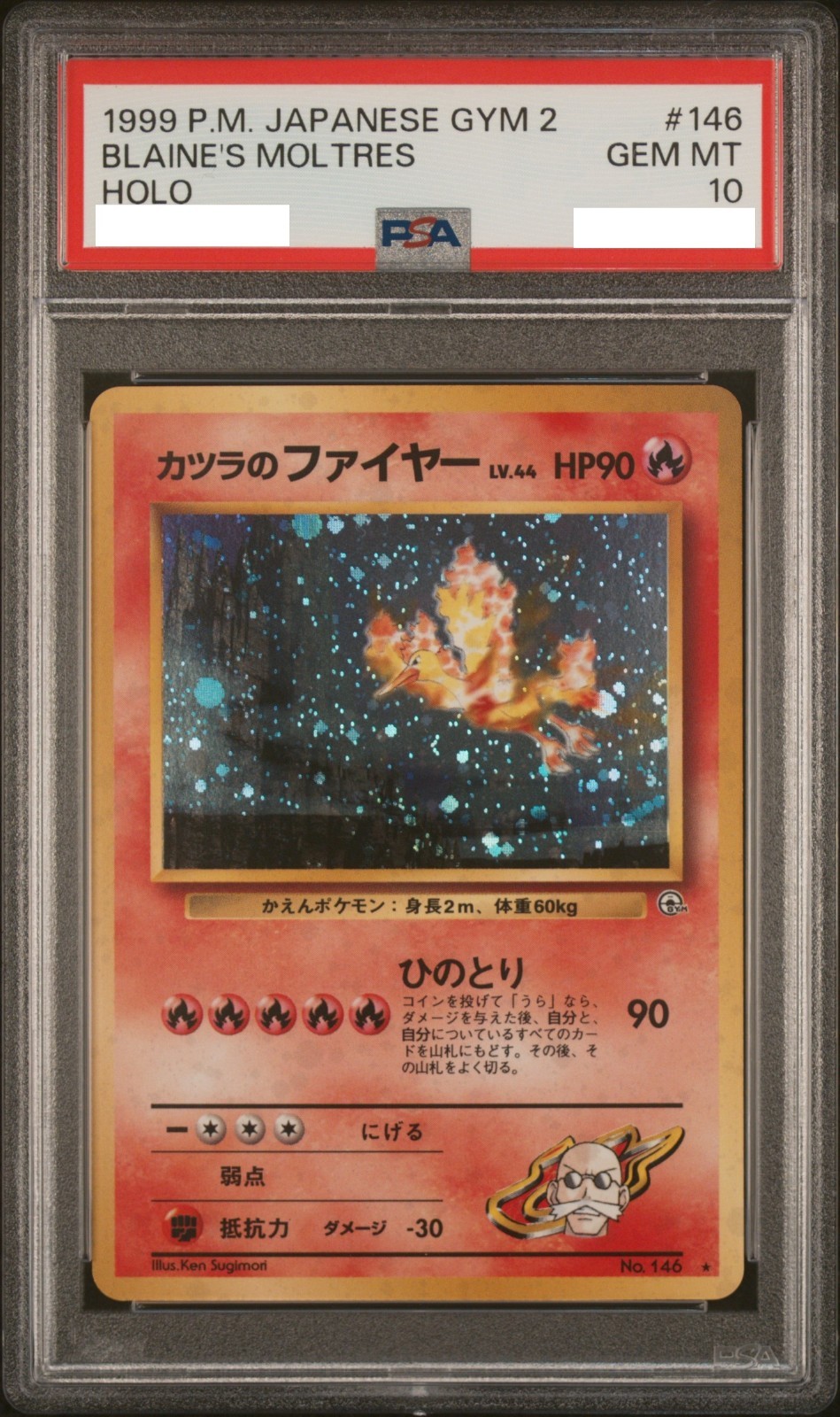 PSA 10 Pokemon Card Blaine's Moltres Holo Gym 2 1999 146 Japanes