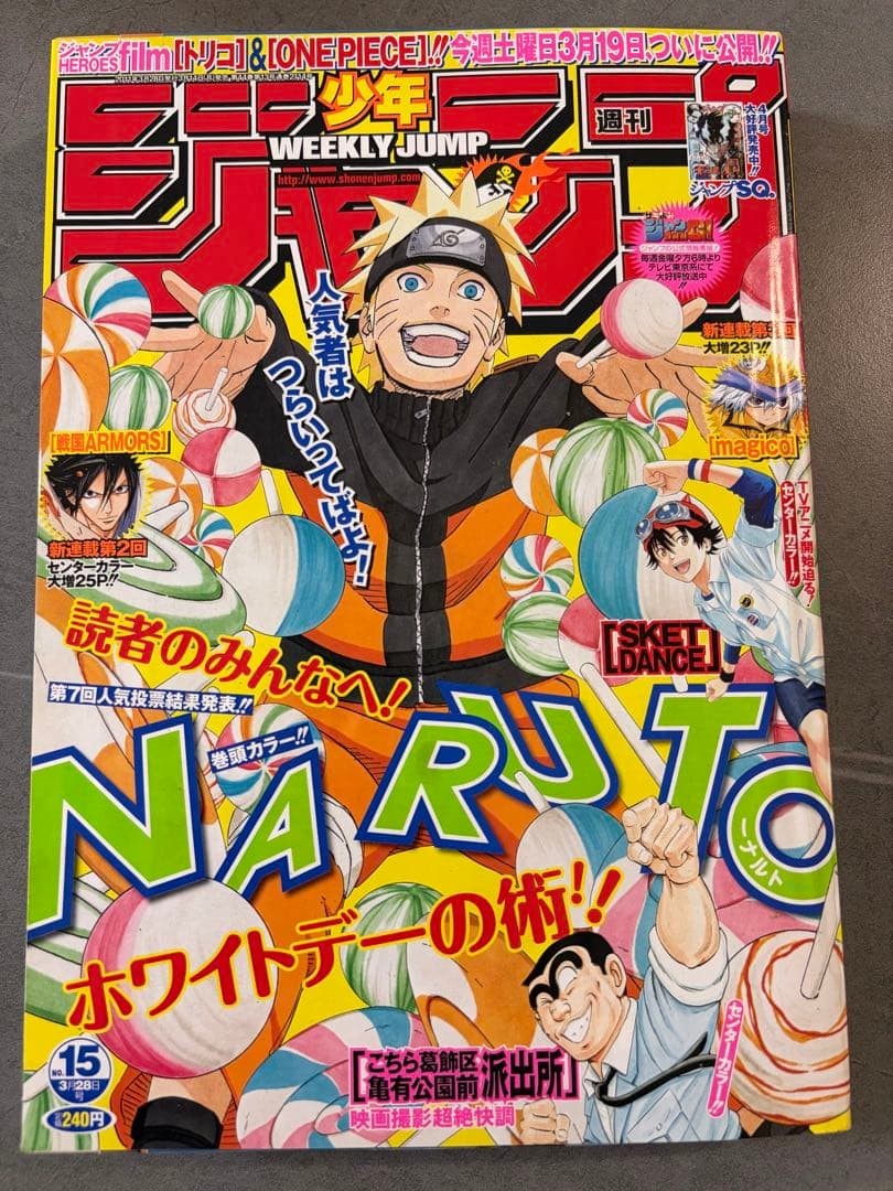 Weekly Shonen Jump numero 15 2011 colore NARUTO