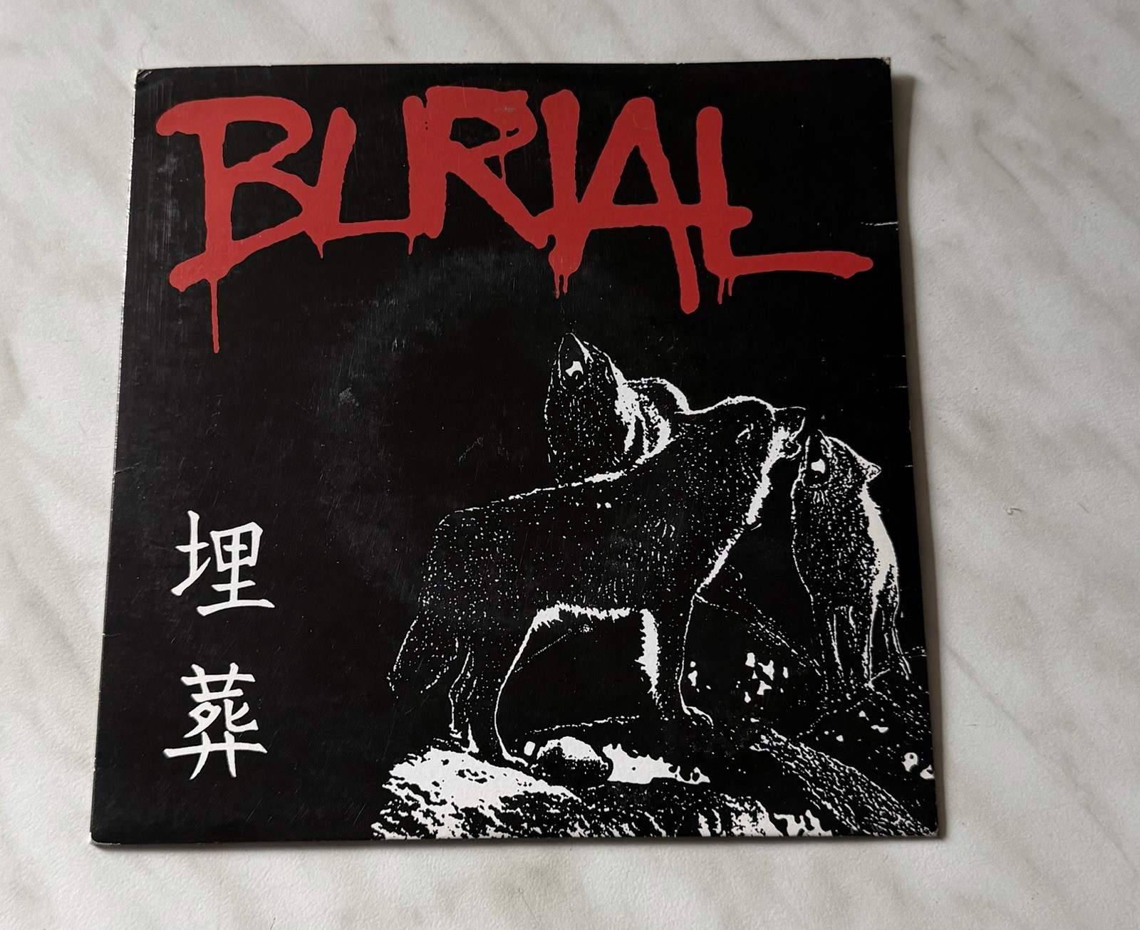 45 BURIAL TOUCH AND GO THE INCURABLE FEVER SURVIVE LIBERATE 2004