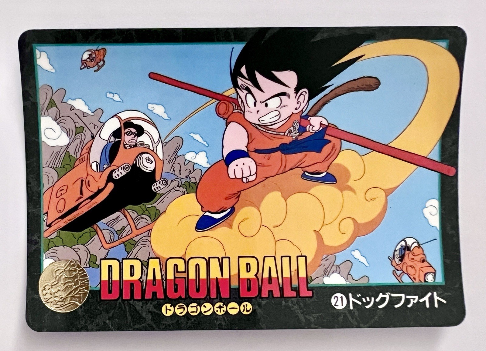 Dragon Ball Z Carddass 1991 Visual Adventure #21 Son Goku (1a edizione e rara)