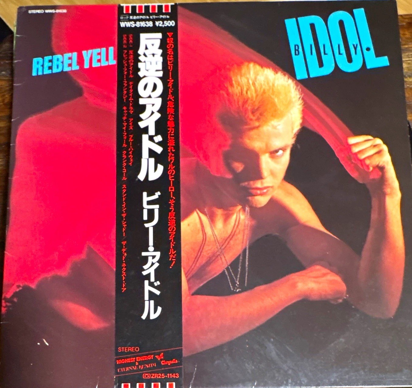 Billy Idol - Rebel Yell Chrysalis 1983 Vinyl LP Stereo WWS-81638 NEAR MINT 