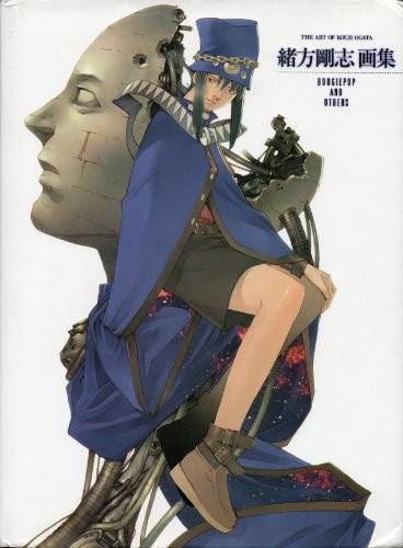Usato L'arte di Kouji Ogata Boogiepop e altri libri d'arte forma libro JP