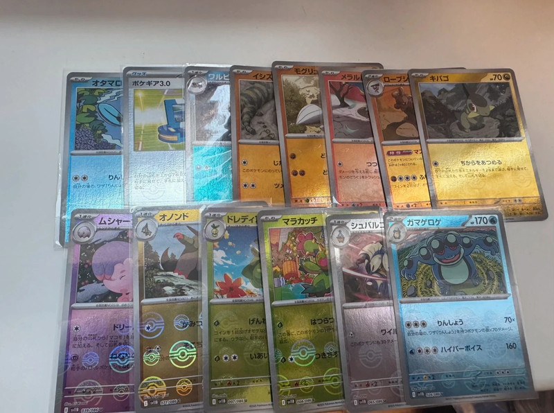 Lotto 14 Carte Pokémon JAP - Reverse Pokéball (Black Bolt / White Flare)