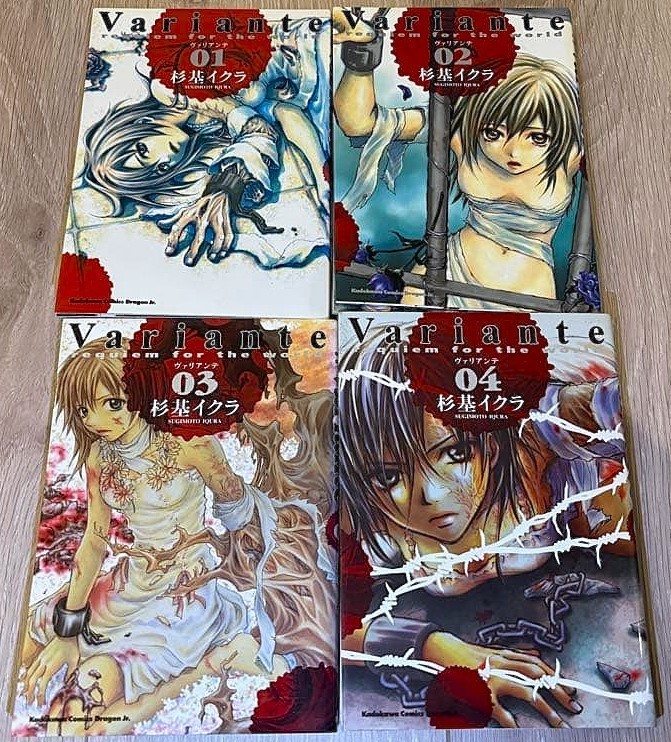 Variante Vol.1-4 set completo fumetti Iqura Sugimoto Manga KADOKAWA JPN