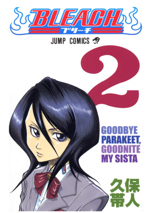 Vol 2 Bleach Tite Kubo Volume JUMP Fumetto Manga Giapponese