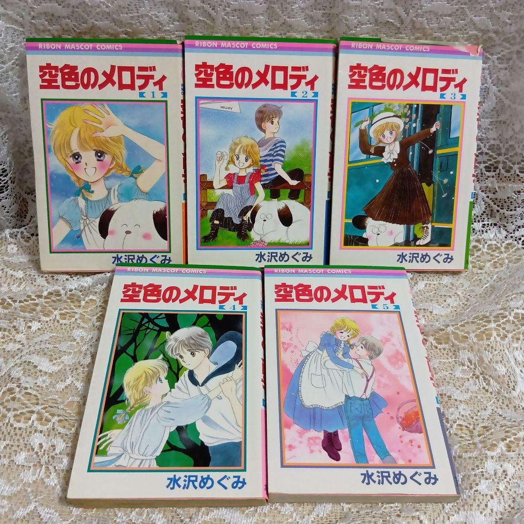 Sorairo no melodia vol. Set manga giapponese completo 1-5 Megumi Mizusawa