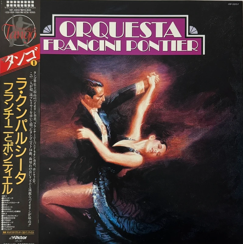 Francini Pontier LP