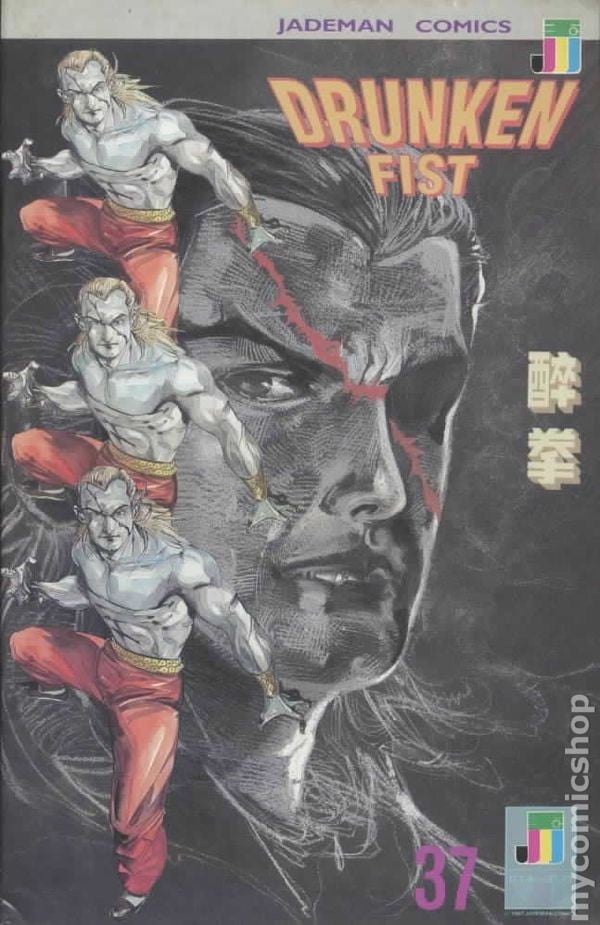 Pugno Ubriaco #37 VF 8.0 1991 Immagine Stock