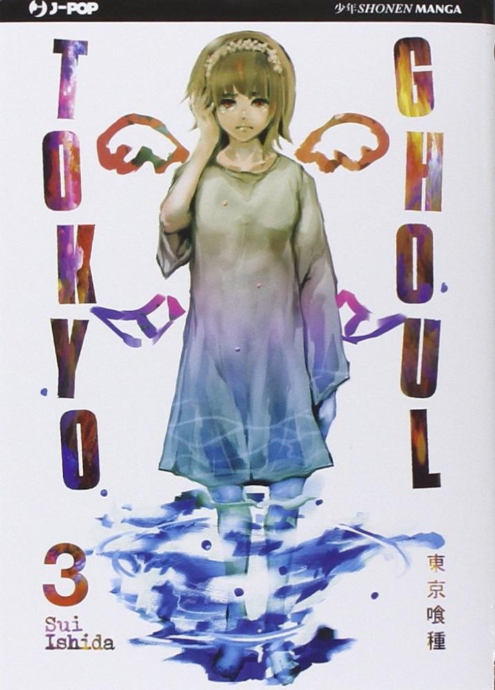 Sui Ishida TOKYO GHOUL n. 3 J-Pop