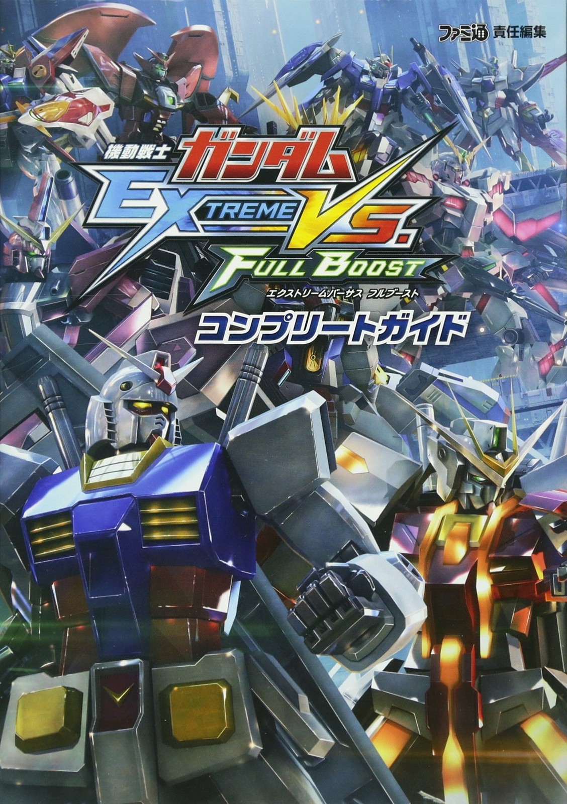Mobile Suit Gundam Extreme Versus Full Boost Guida Completa (Fam... modulo libro JP