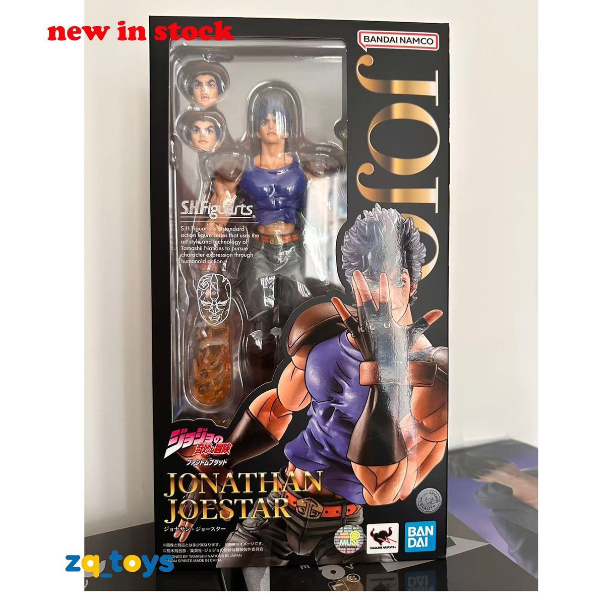 Bandai S.H.Figuarts Modellino Jonathan Joestar JoJo's Bizarre Adventure Nuovo