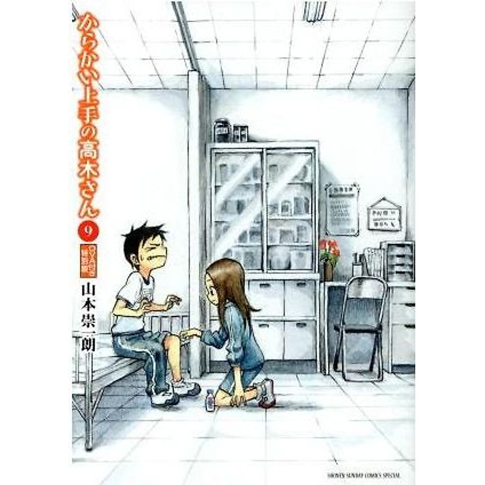Teasing Master Takagi-san (Edizione Speciale) (9) Sunday CSP Gessan Usato 1
