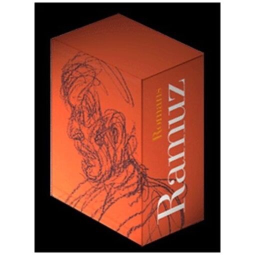 Ramuz: Romans, I, II - coffret [Bibliotheque de la Pleiade] edition française