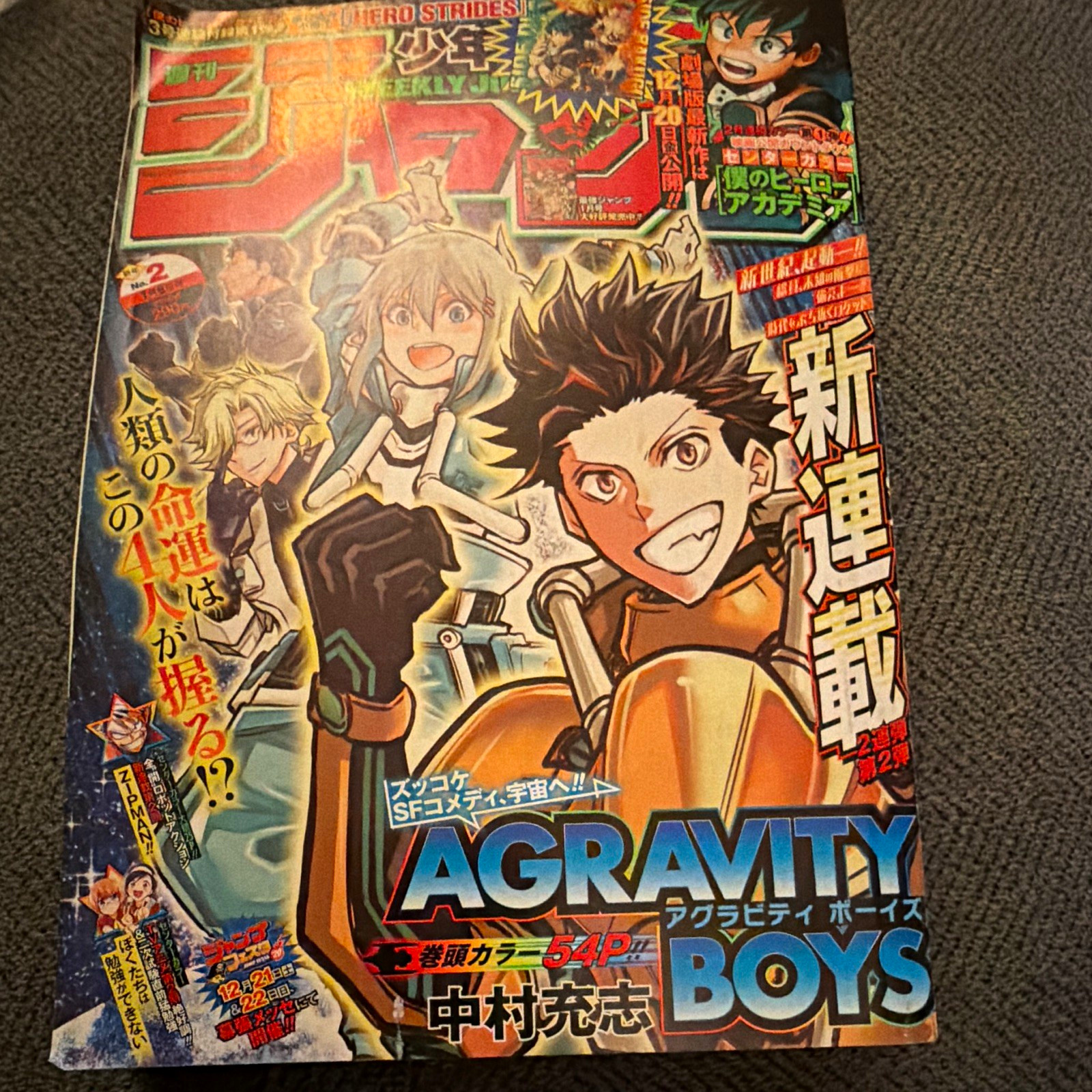 Weekly Shonen Jump manga giapponese Mag Shueisha 2020 #2 GRAVITY BOYS US venditore!