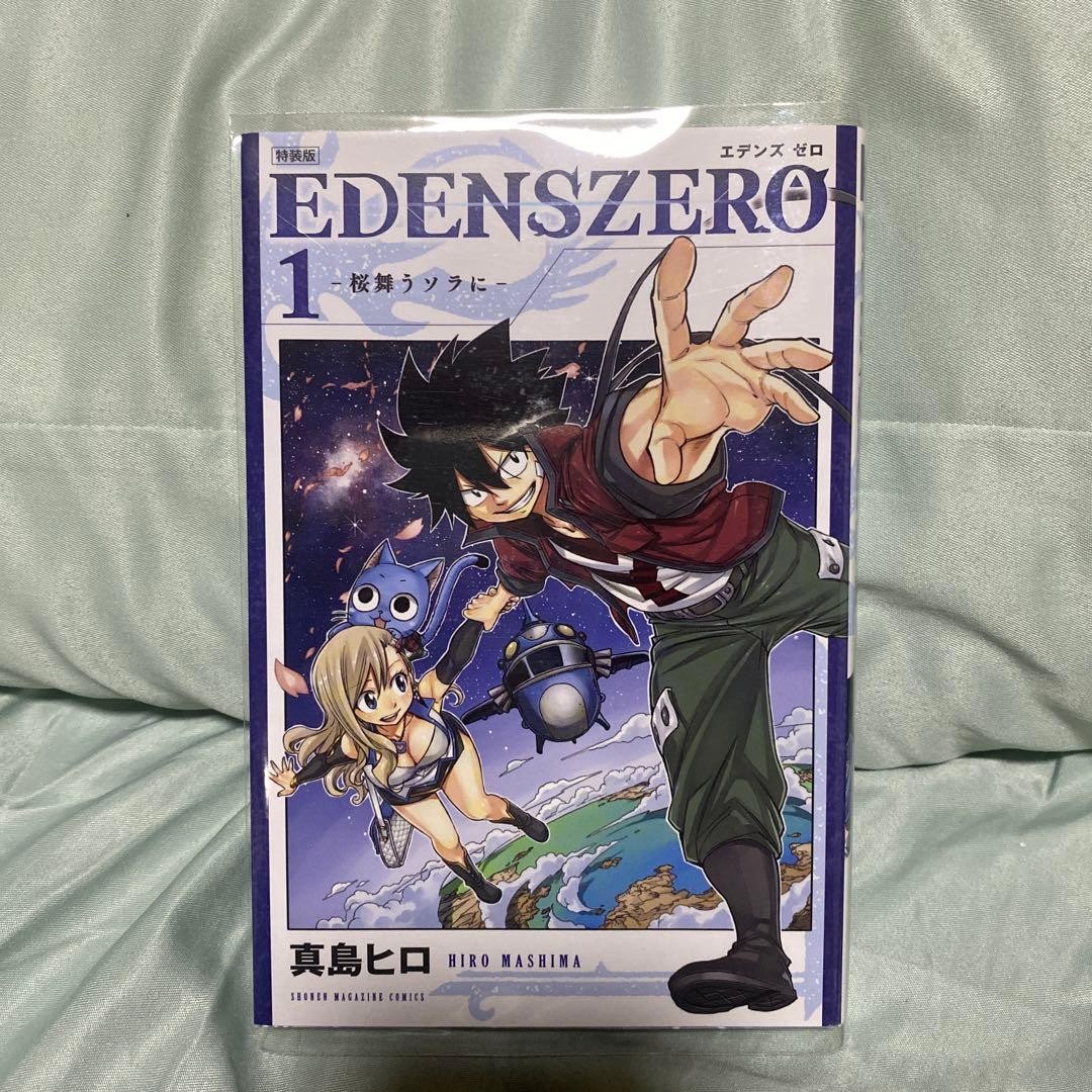 EDENS ZERO vol. 1 Edizione Limitata Hiro Mashima Prima Edizione