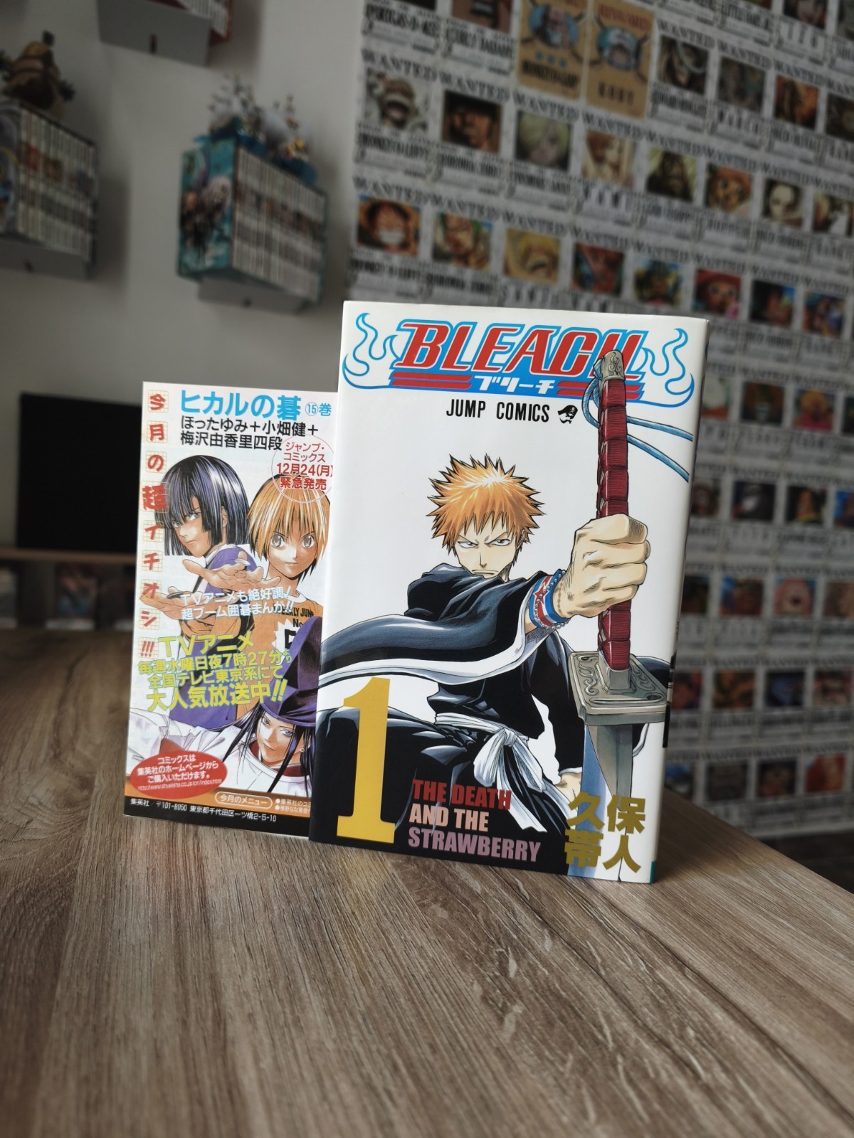 Bleach Vol 1 Manga 1st Edition Japanese