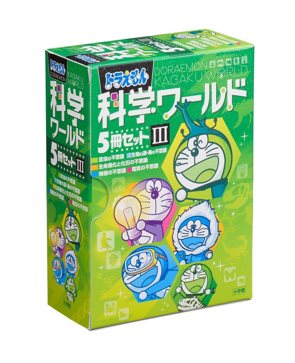 Doraemon Science World (set di 5 volumi) fumetto giapponese