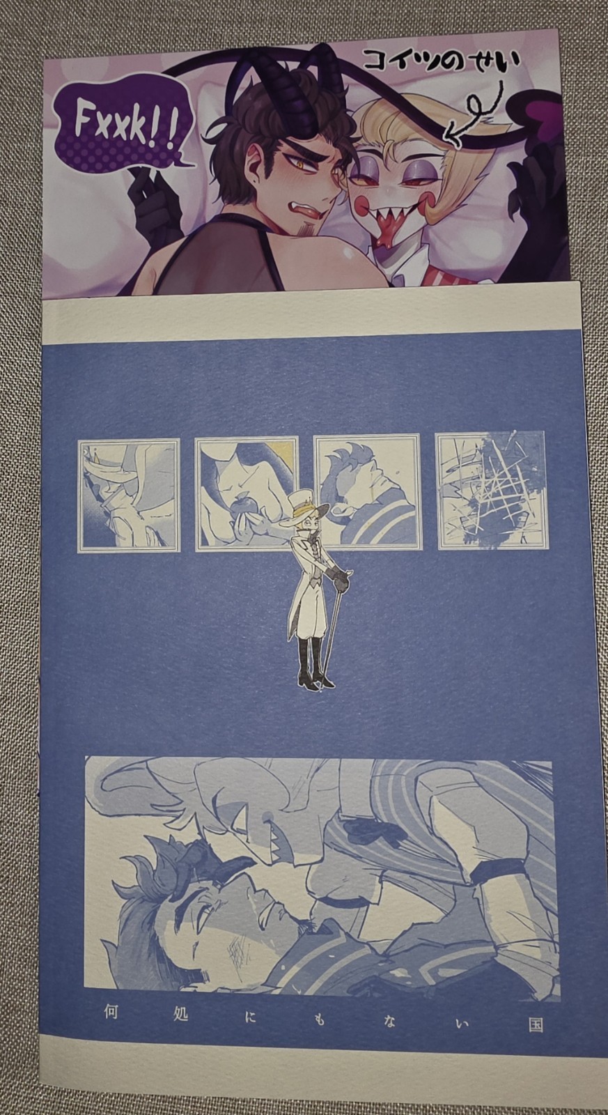 Adamsapple Hazbin Hotel fanbook non ufficiali Doujinish LuciferxAdam JP