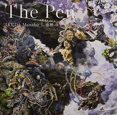Manabu Ikeda La Penna Illustrazioni Giappone Arte Acrilica Grafica Des... forma libro JP