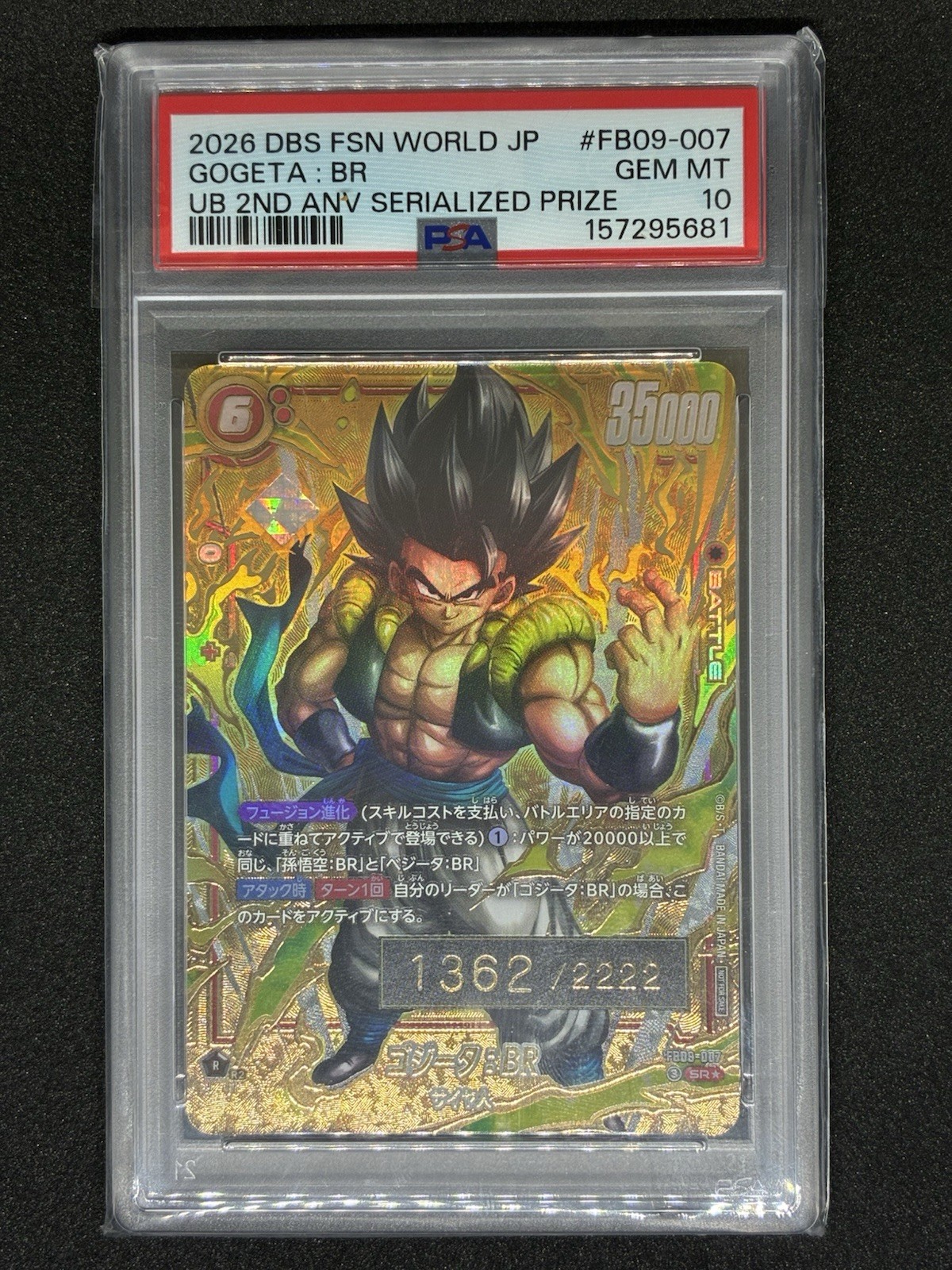 PSA 10 Gogeta FB09-007 BR Serial Numbered Limited 2222 Dragon Ball Card Japanese