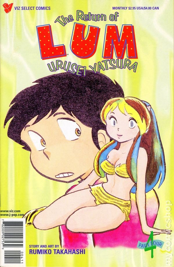 Il ritorno di Lum Urusei Yatsura parte 4 #4 FN 1997 immagine stock