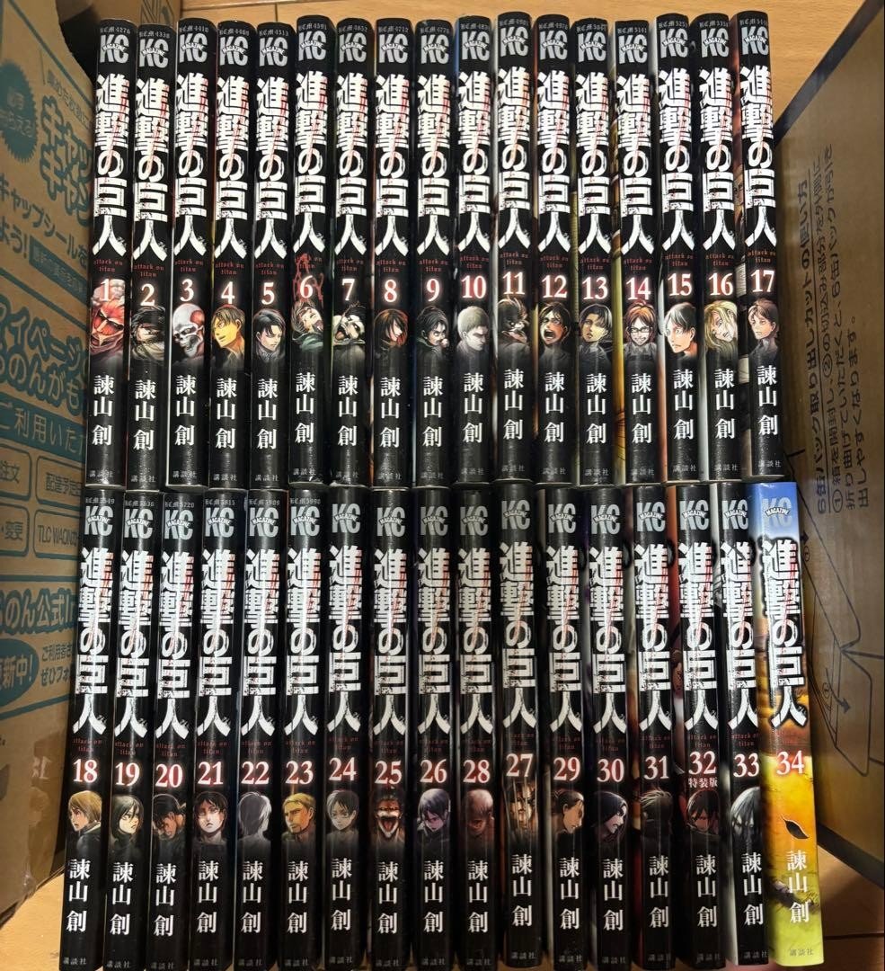 Attack On Titan Set Volume Completo 1-34 Taruyama Prodotti Giapponesi