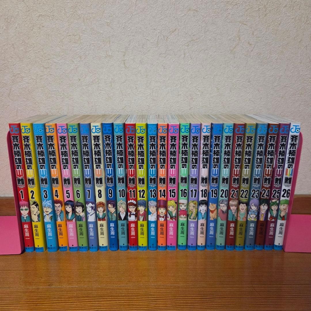 The Disastrous Life of Saiki K Manga Vol.1-26 Japanese Language Comics Set usato