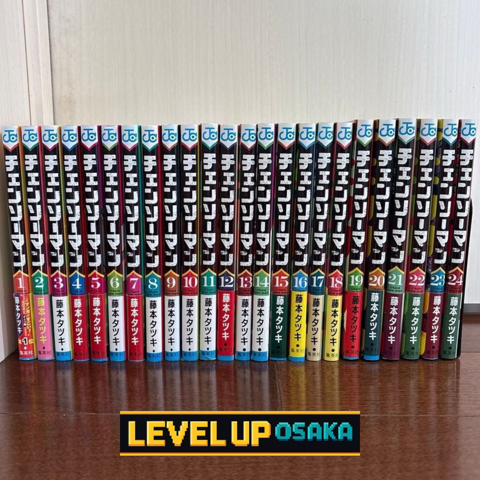Motosega Uomo Vol. Set completo 1-24 manga Tatsuki Fujimoto / giapponese usato