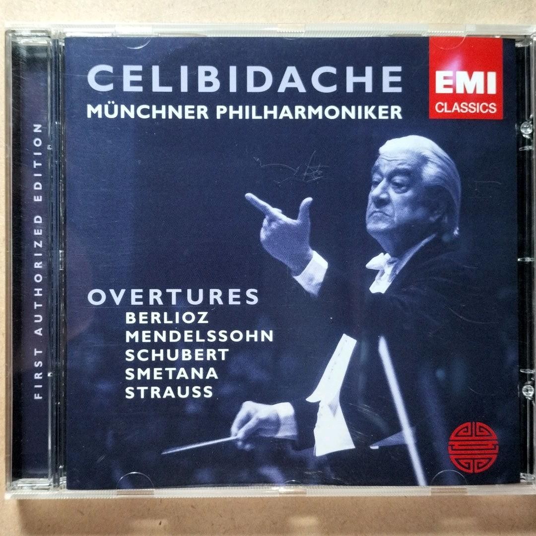 Cheribidake/Romantic Overtures Album Audio Long Storage USED [CD] K