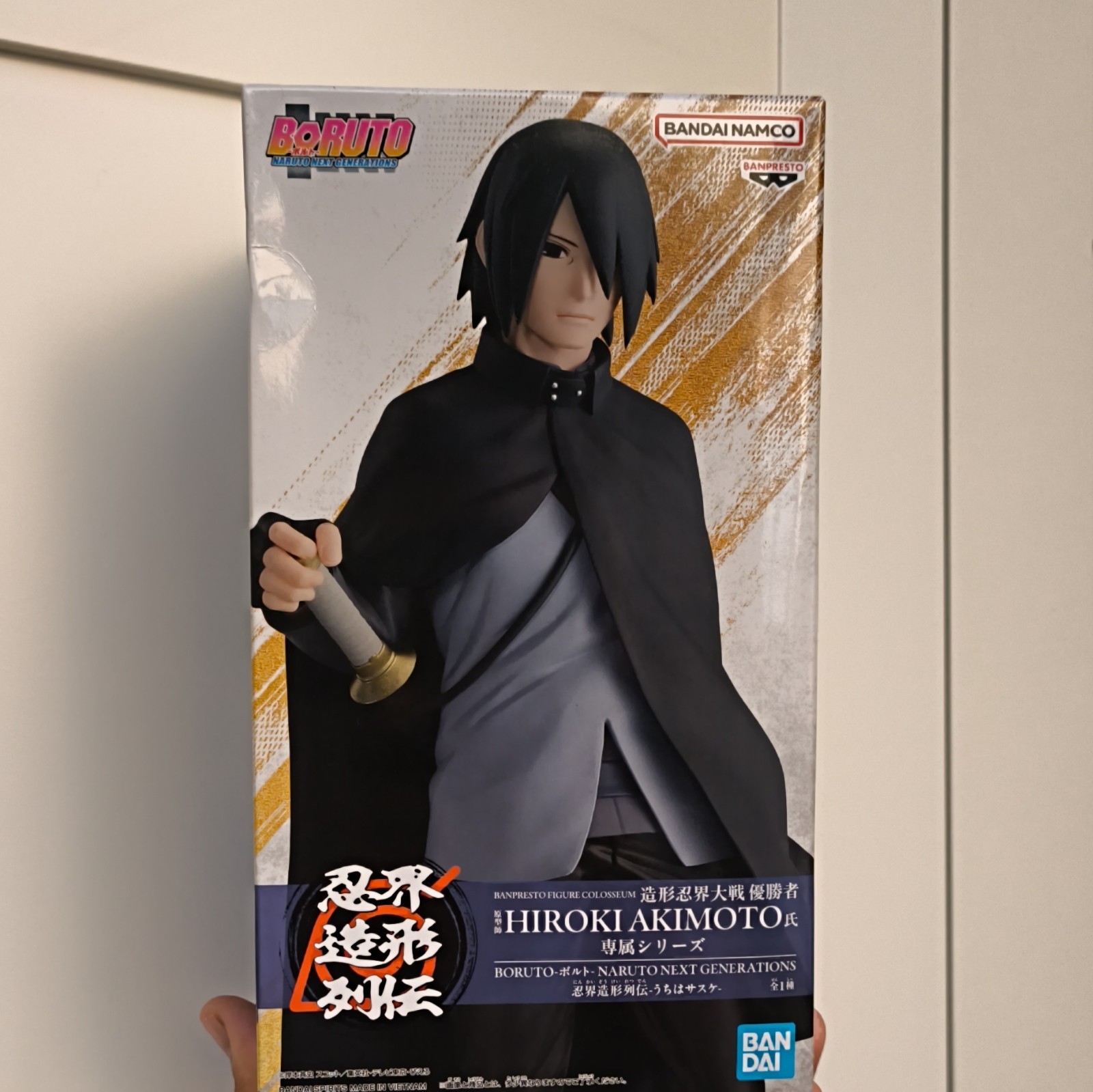 Banpresto Sasuke Uchiha Boruto Naruto Next Generations Action Figure Box