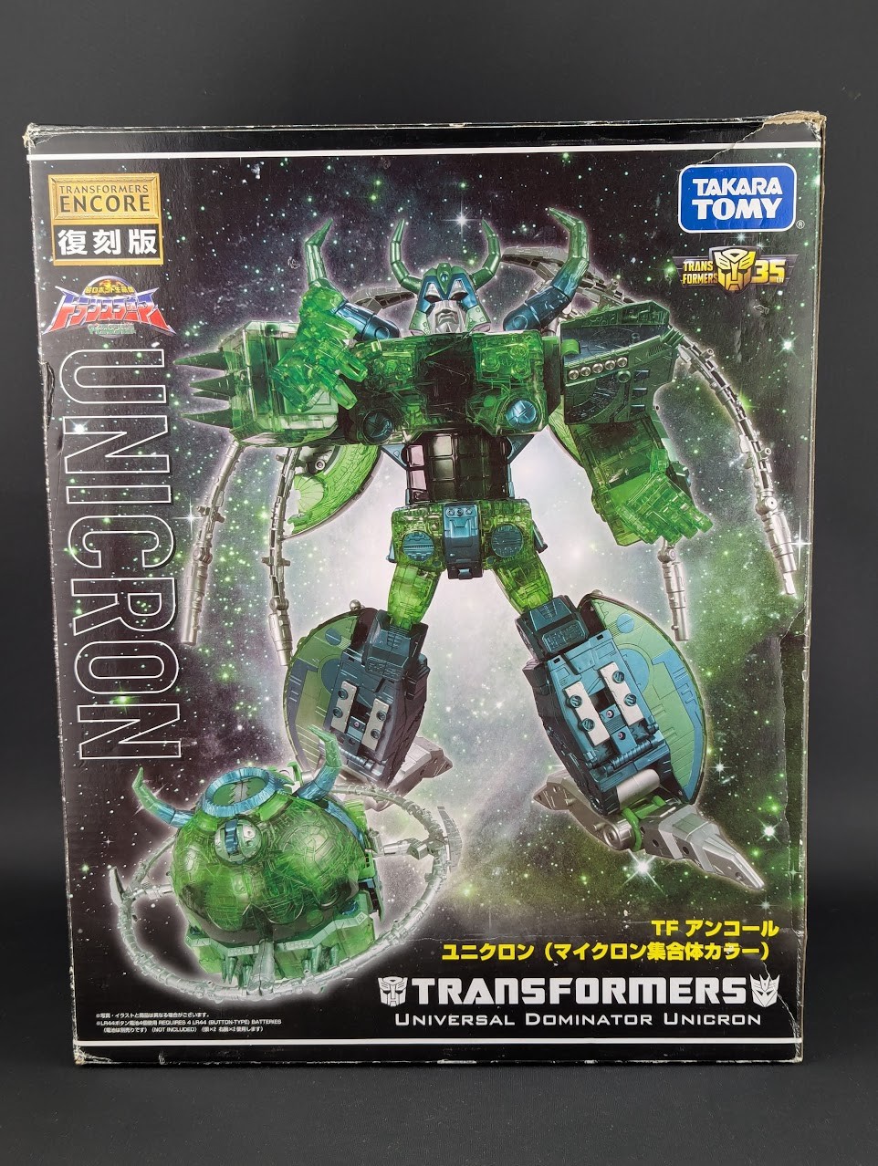 Transformers Encore Unicron Micron Legend versione combinata completa Takara Armada