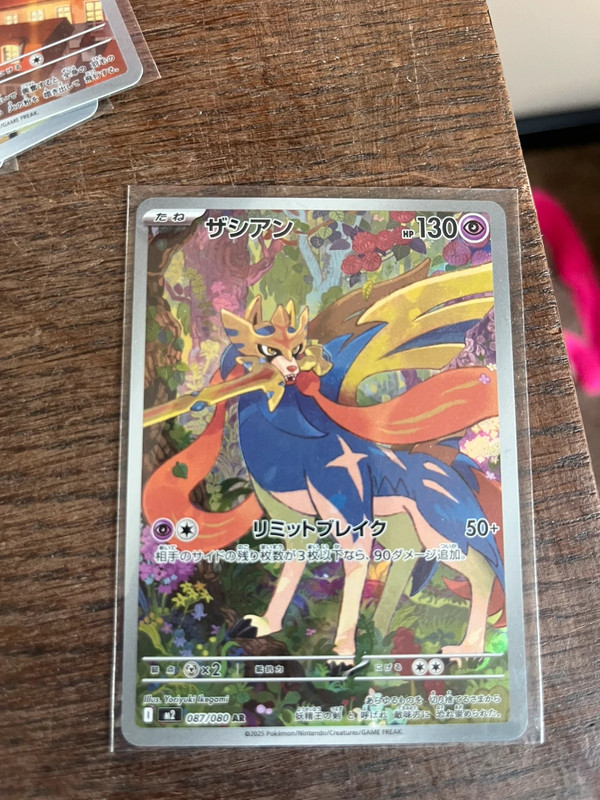 Zacian