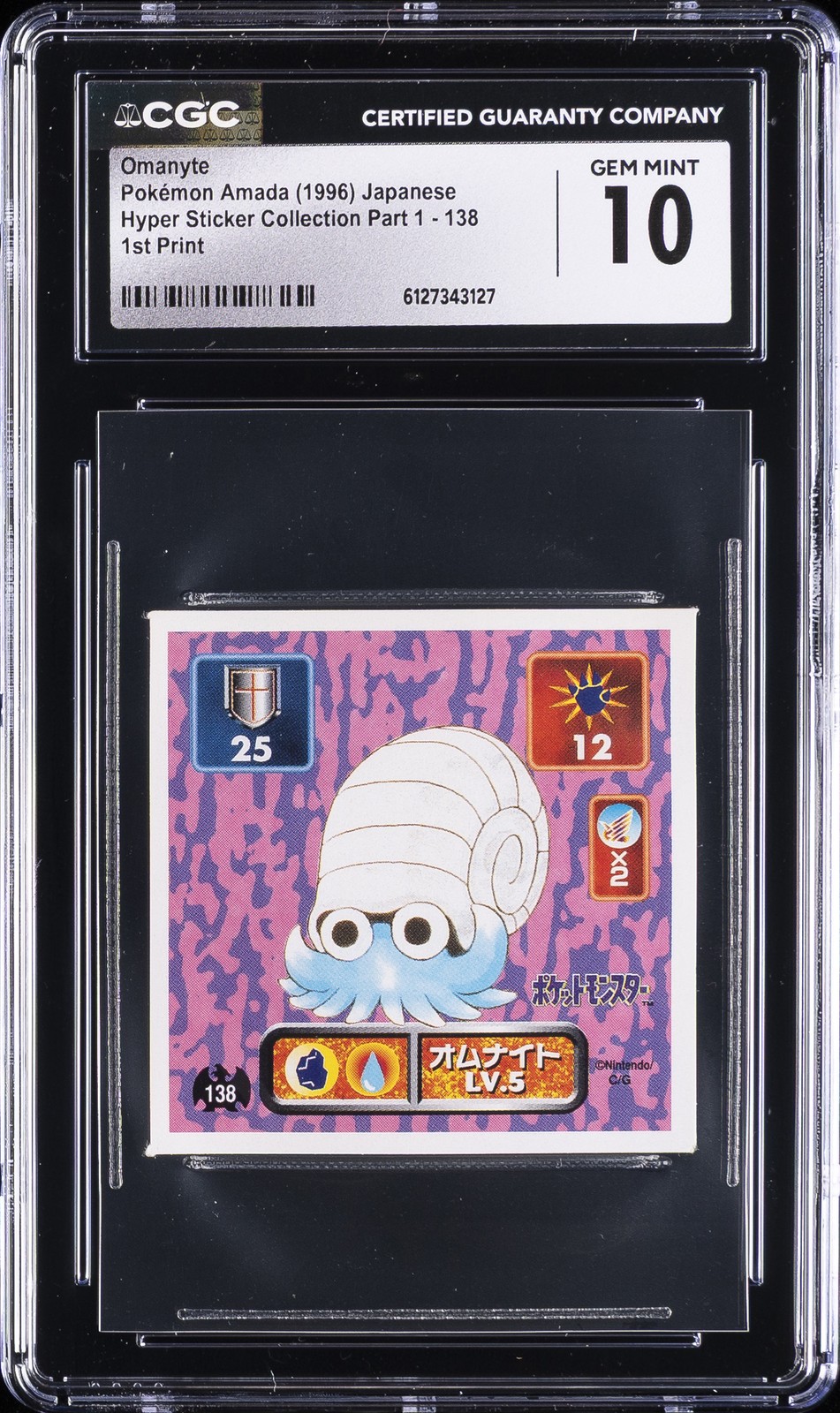 1996 POKEMON AMADA HYPER STICKER COLLEZIONE PARTE 1 JPN OMANYTE CGC 10 GEM MINT