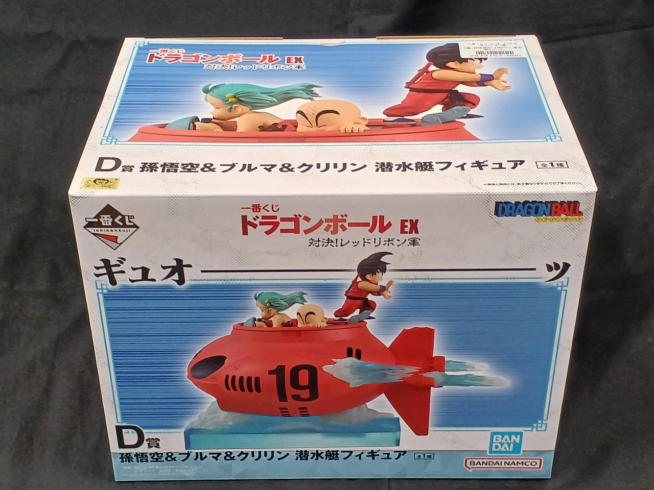 BANDAI Prize D: Son Goku, Bulma & Krillin Submarine Figure (Ichiban Kuji) -