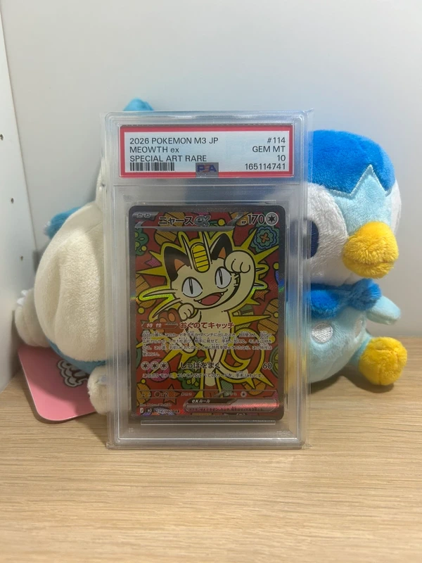 Carte Pokémon Card Miaouss/Meowth Ex M3 #114 Jap PSA 10