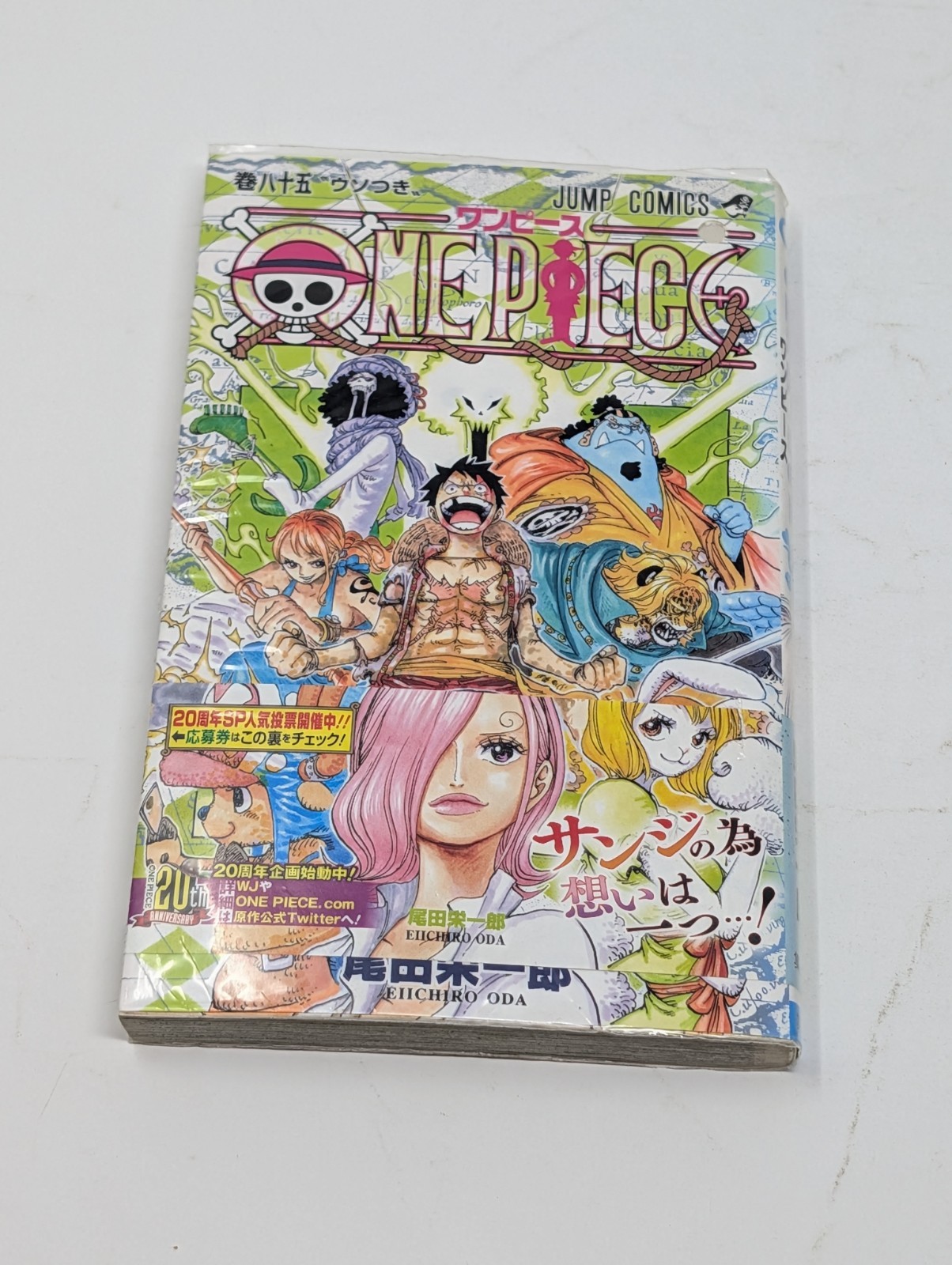 One Piece Vol.85 1° Prima Edizione Stampa con Manga OBI Giappone 2017 Eiichiro Oda