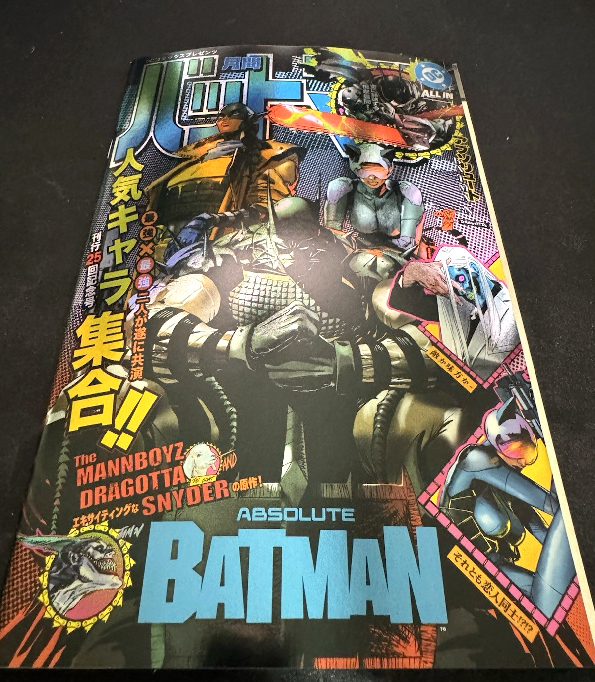 Absolute Batman #25 Clay Mann Foil Variant