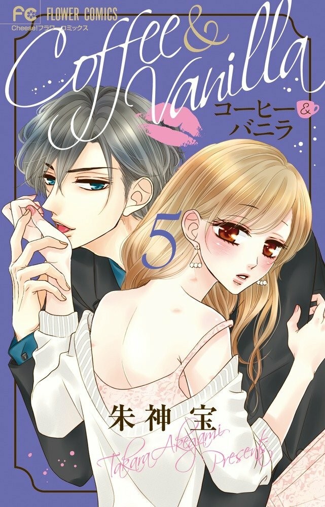 Caffè e vaniglia #5 | JAPAN Manga fumetto giapponese