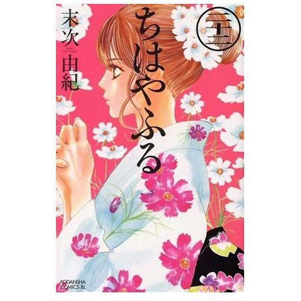 Chihayafuru (Edizione Limitata) (22) Personaggi Kodansha A Suetsugu Yuki Usato 2
