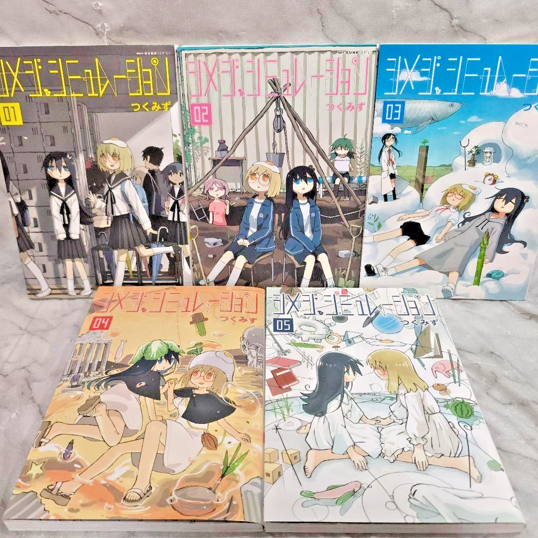 Shimeji Simulation Manga Vol 1-5 Set Completo Tsukumizu Kadokawa MFC Fumetti