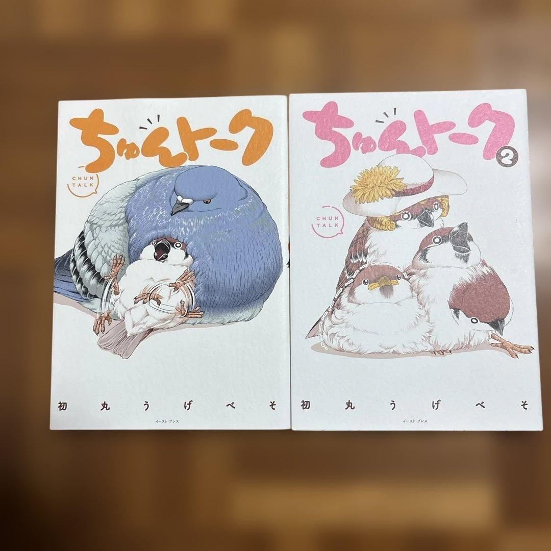Chun Talk Vol. Set manga giapponesi 1-2