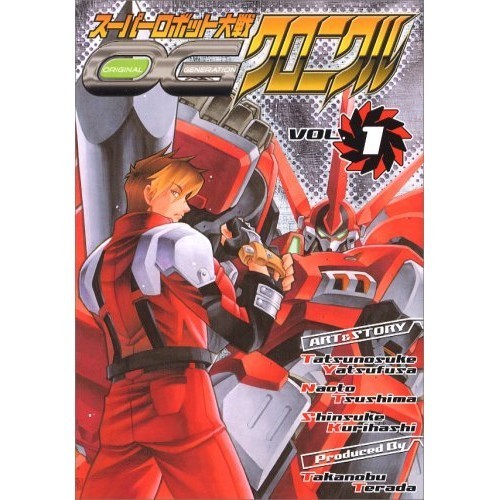 KADOKAWA ASCII Mediawa Super Robot Wars OG Chronicle Vol.1 Dengeki Comics
