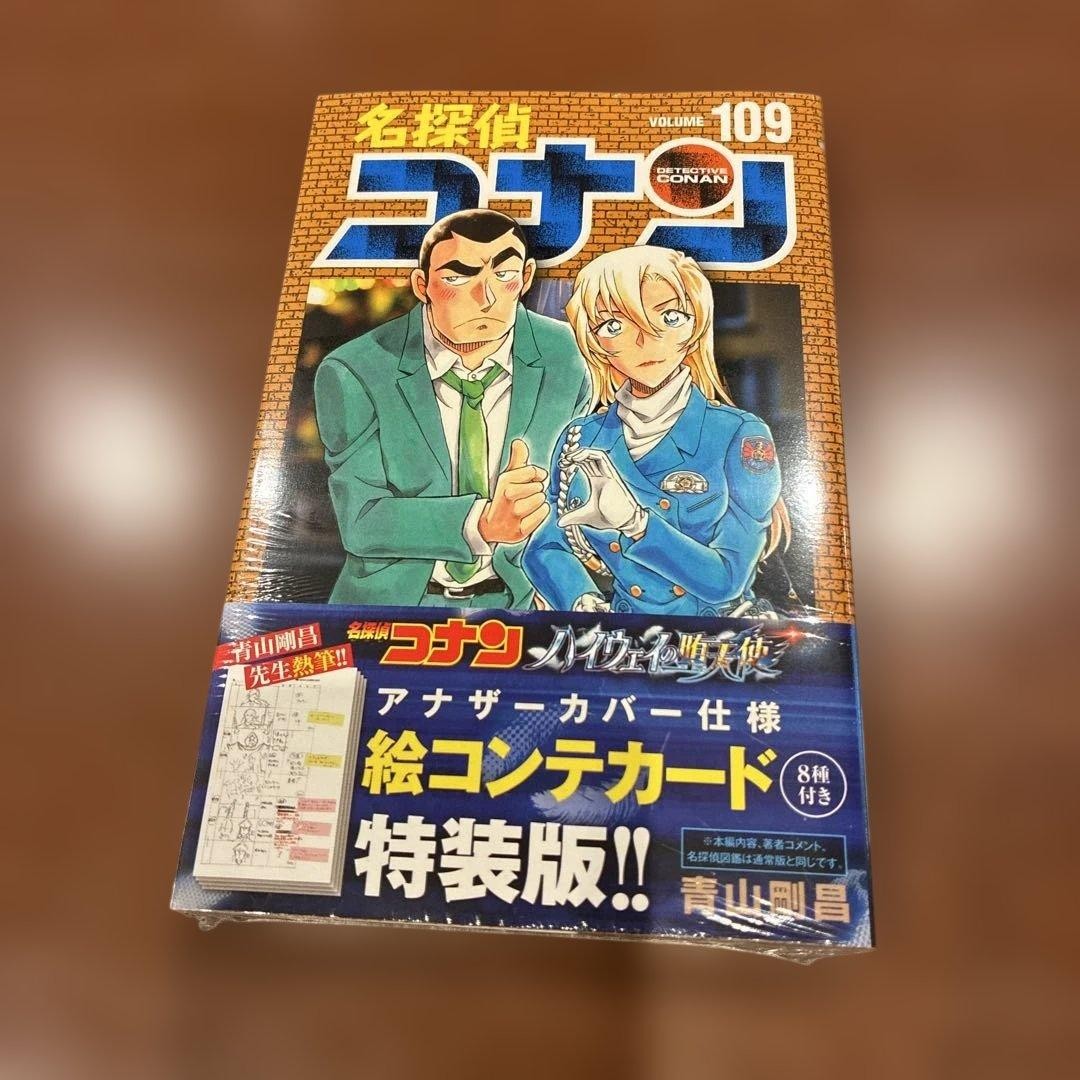 Detective Conan Vol. 109 Edizione Speciale con Set di Carte Storyboard