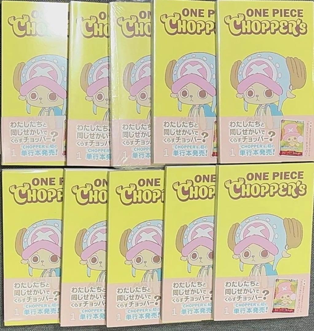 One Piece Chopper's Vol.1 Manga Set di 10 con Carta Promo EB02-003 Chopper Japan