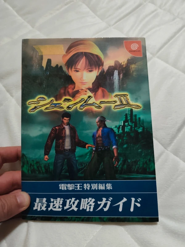 Sega dreamcast shenmue 2 complète guide