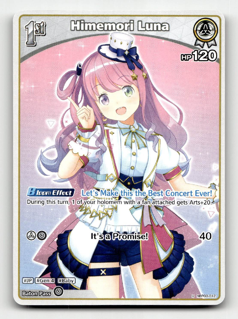 Himemori Luna (UC) - hololive GIOCO DI CARTE UFFICIALE - Elite Spark