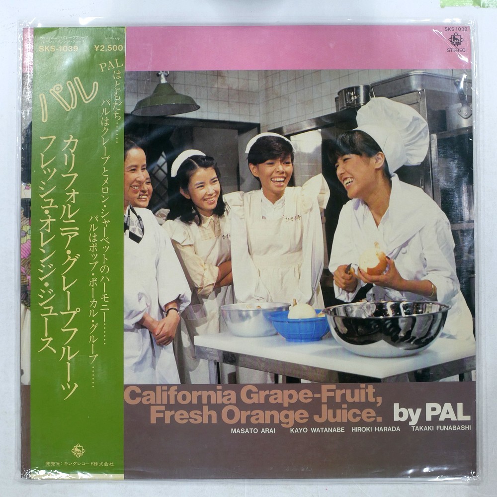 PAL CALIFORNIA GRAPEFRUIT, FRESH ORANGE JUICE KING SKS1039 1LP