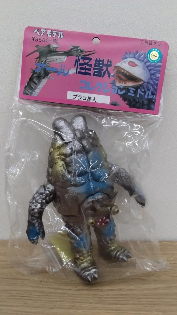 Bearmodel Alien Braco All Monster Collection M 745653